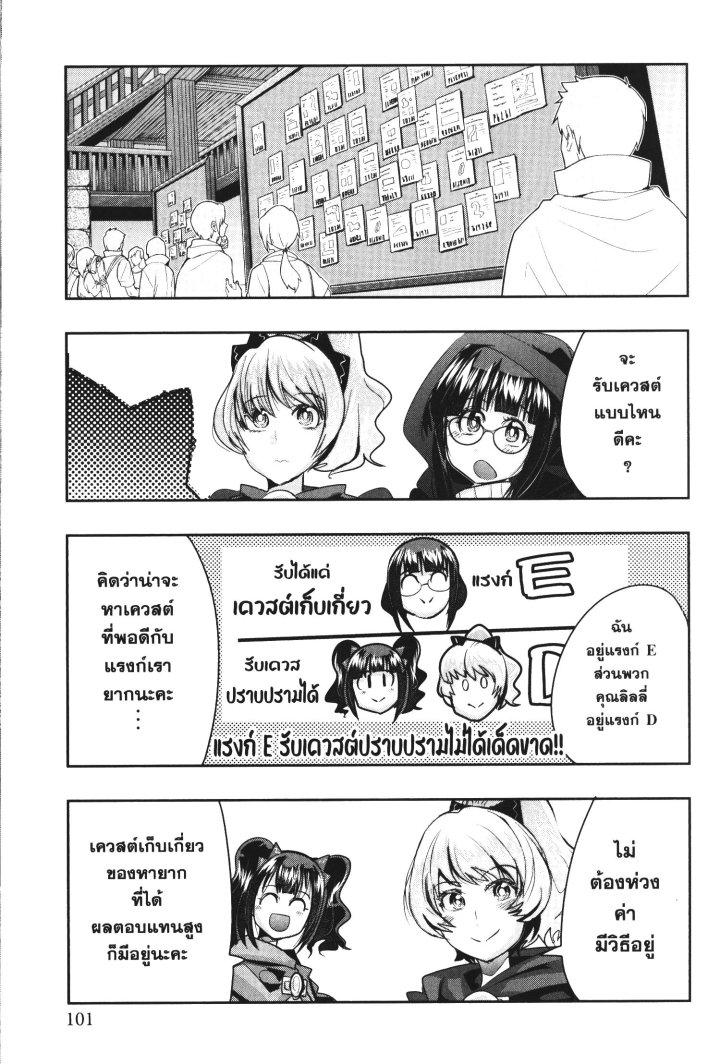 Manga-lc-com อ่านมังงะ อ่านการ์ตูน ออนไลน์ ฟรี Yoku Wakaranai Keredo Isekai ni Tensei Shiteita You Desu ตอนที่ 1 2 3 4 5 6 7 8 9 10 11 12 13 14 ฟรี ไม่มีโฆษณา Manga-lc - อ่าน มังงะ อ่าน การ์ตูน ออนไลน์ อ่านมังงะ ฟรี