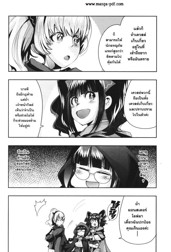 Manga-lc-com อ่านมังงะ อ่านการ์ตูน ออนไลน์ ฟรี Yoku Wakaranai Keredo Isekai ni Tensei Shiteita You Desu ตอนที่ 1 2 3 4 5 6 7 8 9 10 11 12 13 14 ฟรี ไม่มีโฆษณา Manga-lc - อ่าน มังงะ อ่าน การ์ตูน ออนไลน์ อ่านมังงะ ฟรี