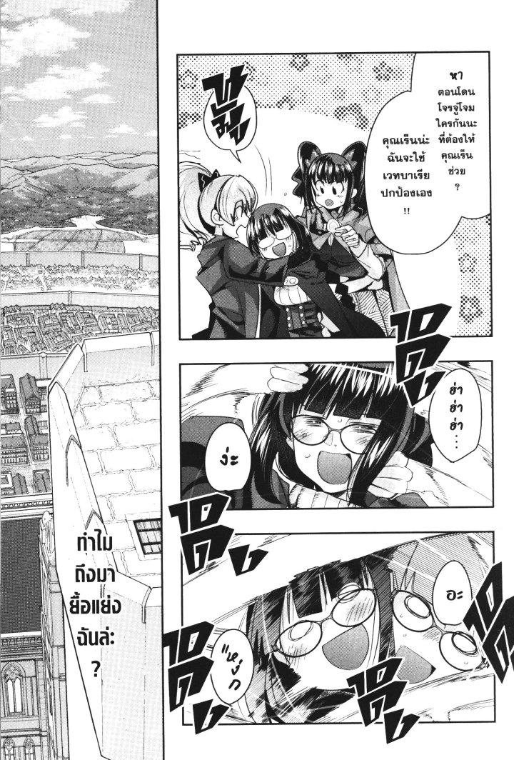 Manga-lc-com อ่านมังงะ อ่านการ์ตูน ออนไลน์ ฟรี Yoku Wakaranai Keredo Isekai ni Tensei Shiteita You Desu ตอนที่ 1 2 3 4 5 6 7 8 9 10 11 12 13 14 ฟรี ไม่มีโฆษณา Manga-lc - อ่าน มังงะ อ่าน การ์ตูน ออนไลน์ อ่านมังงะ ฟรี