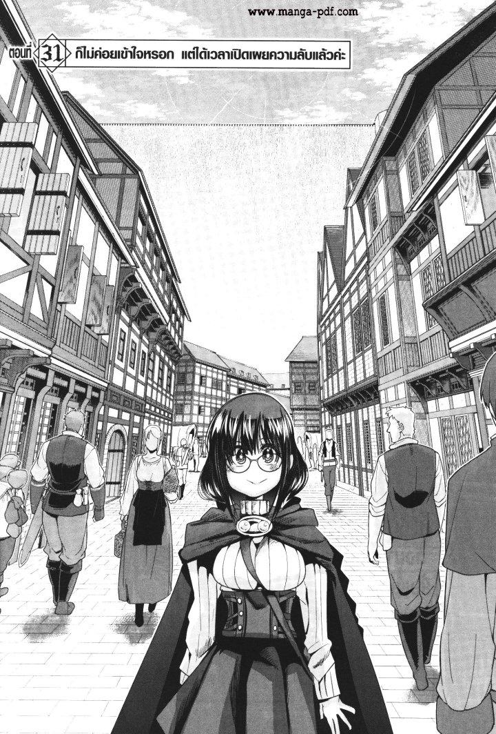 Manga-lc-com อ่านมังงะ อ่านการ์ตูน ออนไลน์ ฟรี Yoku Wakaranai Keredo Isekai ni Tensei Shiteita You Desu ตอนที่ 1 2 3 4 5 6 7 8 9 10 11 12 13 14 ฟรี ไม่มีโฆษณา Manga-lc - อ่าน มังงะ อ่าน การ์ตูน ออนไลน์ อ่านมังงะ ฟรี