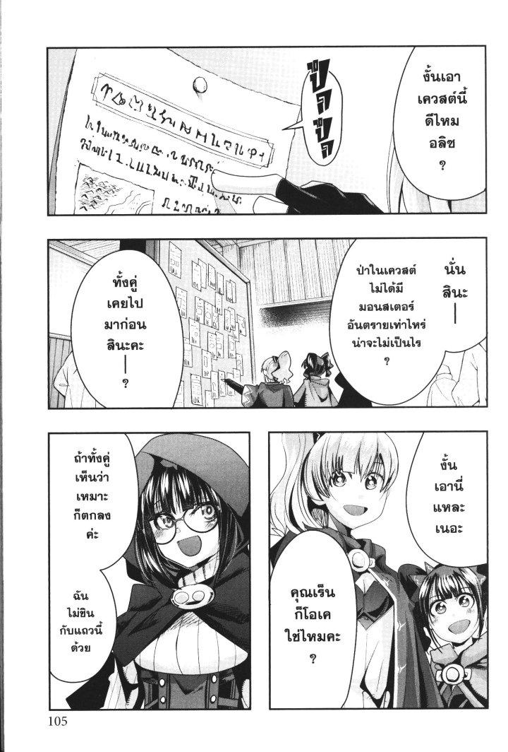 Manga-lc-com อ่านมังงะ อ่านการ์ตูน ออนไลน์ ฟรี Yoku Wakaranai Keredo Isekai ni Tensei Shiteita You Desu ตอนที่ 1 2 3 4 5 6 7 8 9 10 11 12 13 14 ฟรี ไม่มีโฆษณา Manga-lc - อ่าน มังงะ อ่าน การ์ตูน ออนไลน์ อ่านมังงะ ฟรี