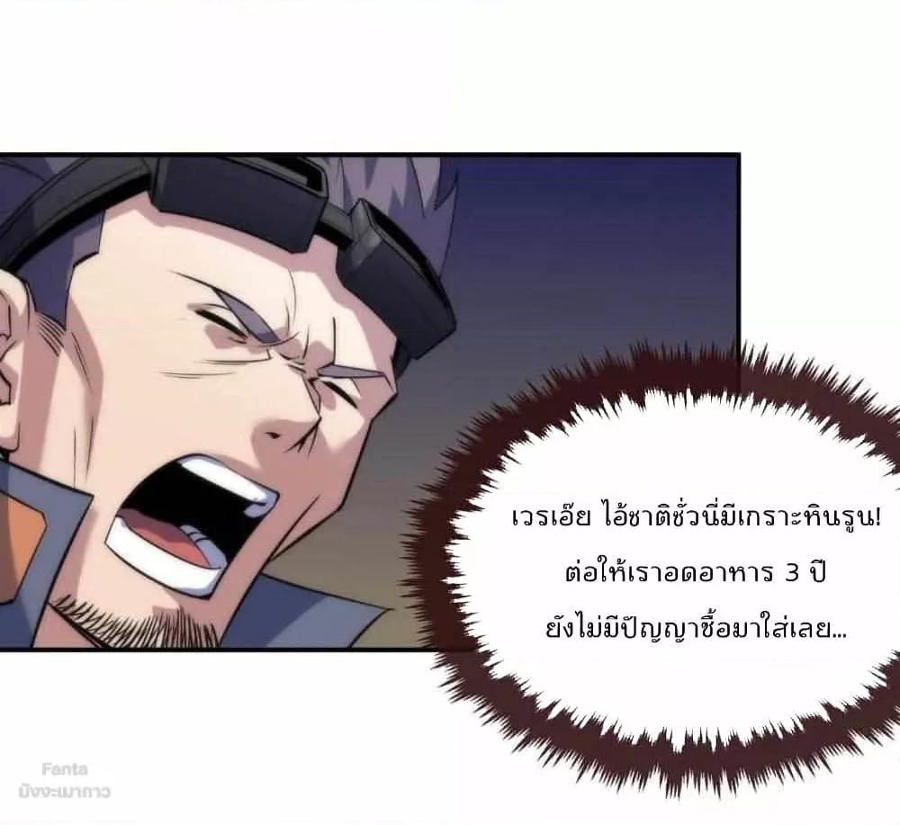 Manga-lc-com อ่านมังงะ อ่านการ์ตูน ออนไลน์ ฟรี RuneKing–ราช ตอนที่ 1 2 3 4 5 6 7 8 9 10 11 12 13 14 ฟรี ไม่มีโฆษณา Manga-lc - อ่าน มังงะ อ่าน การ์ตูน ออนไลน์ อ่านมังงะ ฟรี