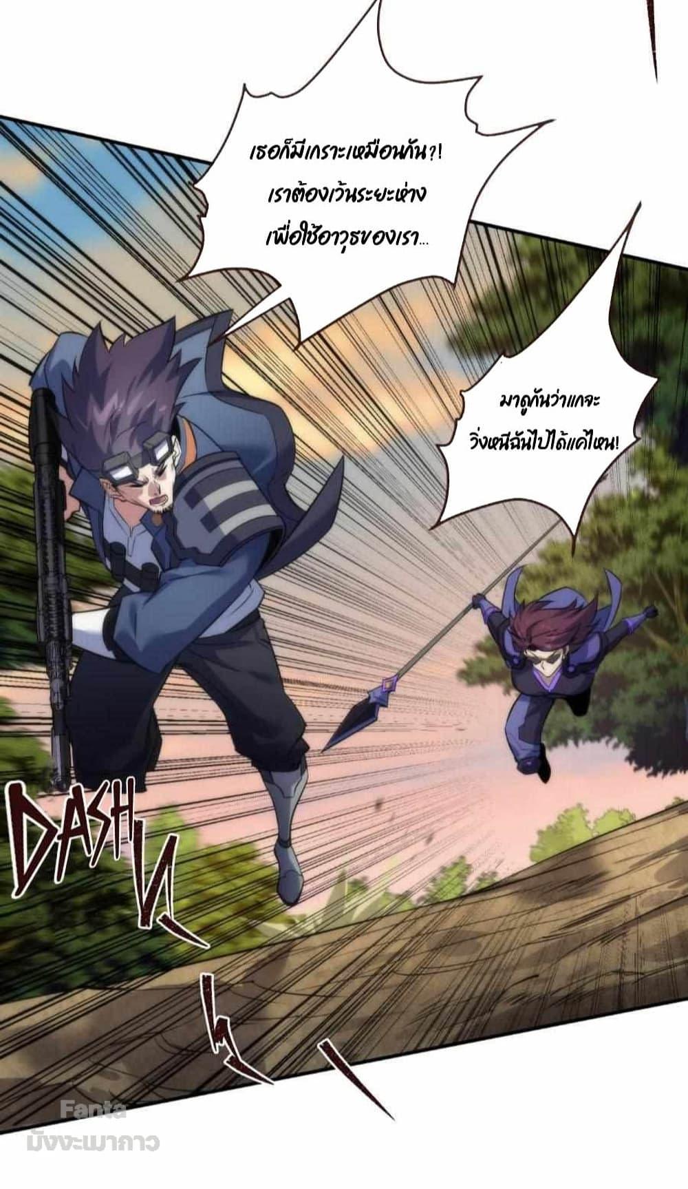 Manga-lc-com อ่านมังงะ อ่านการ์ตูน ออนไลน์ ฟรี RuneKing–ราช ตอนที่ 1 2 3 4 5 6 7 8 9 10 11 12 13 14 ฟรี ไม่มีโฆษณา Manga-lc - อ่าน มังงะ อ่าน การ์ตูน ออนไลน์ อ่านมังงะ ฟรี