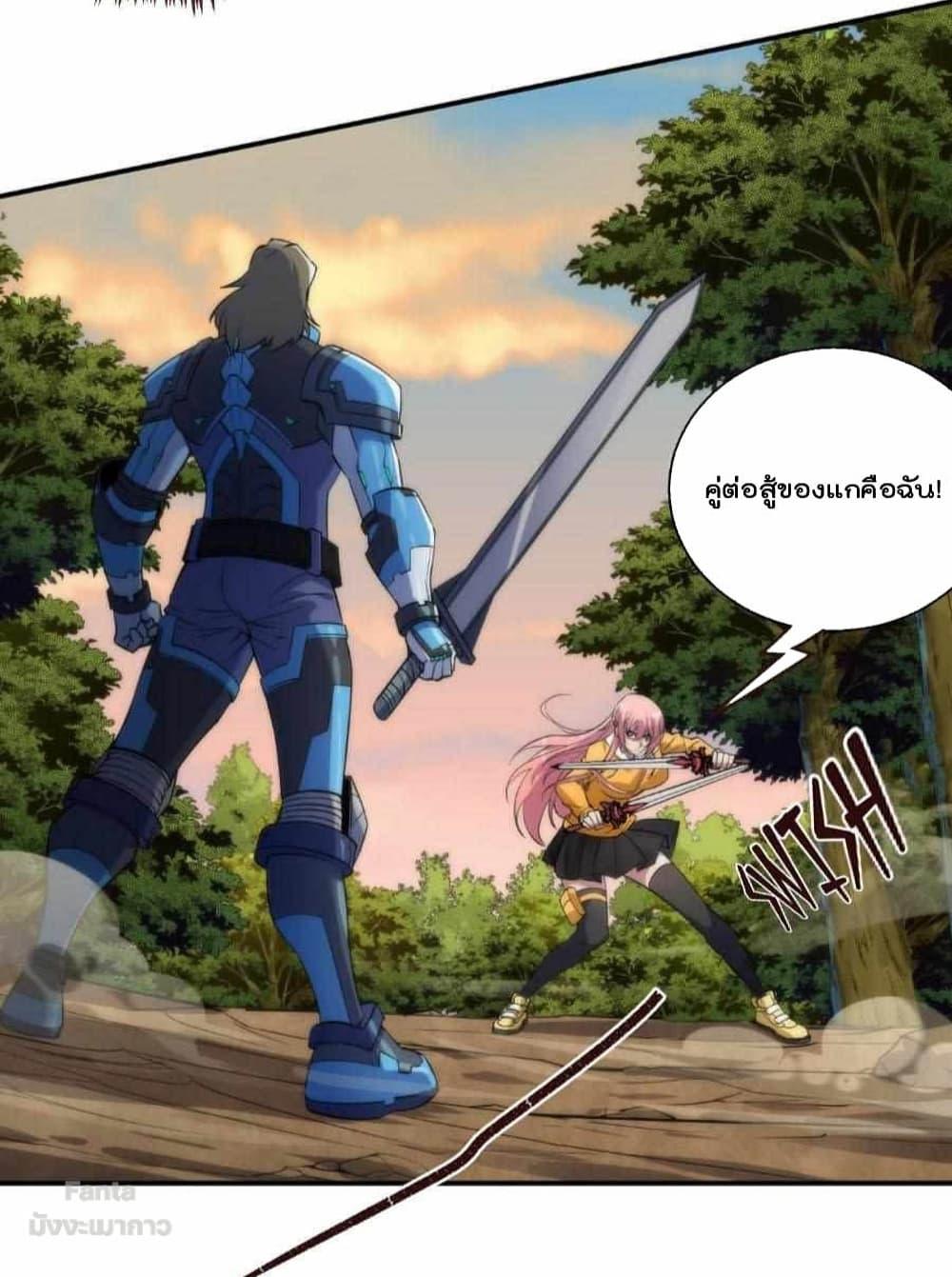 Manga-lc-com อ่านมังงะ อ่านการ์ตูน ออนไลน์ ฟรี RuneKing–ราช ตอนที่ 1 2 3 4 5 6 7 8 9 10 11 12 13 14 ฟรี ไม่มีโฆษณา Manga-lc - อ่าน มังงะ อ่าน การ์ตูน ออนไลน์ อ่านมังงะ ฟรี