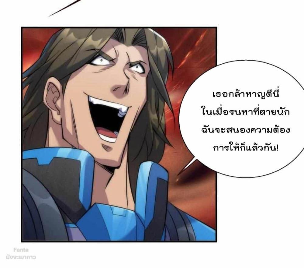 Manga-lc-com อ่านมังงะ อ่านการ์ตูน ออนไลน์ ฟรี RuneKing–ราช ตอนที่ 1 2 3 4 5 6 7 8 9 10 11 12 13 14 ฟรี ไม่มีโฆษณา Manga-lc - อ่าน มังงะ อ่าน การ์ตูน ออนไลน์ อ่านมังงะ ฟรี