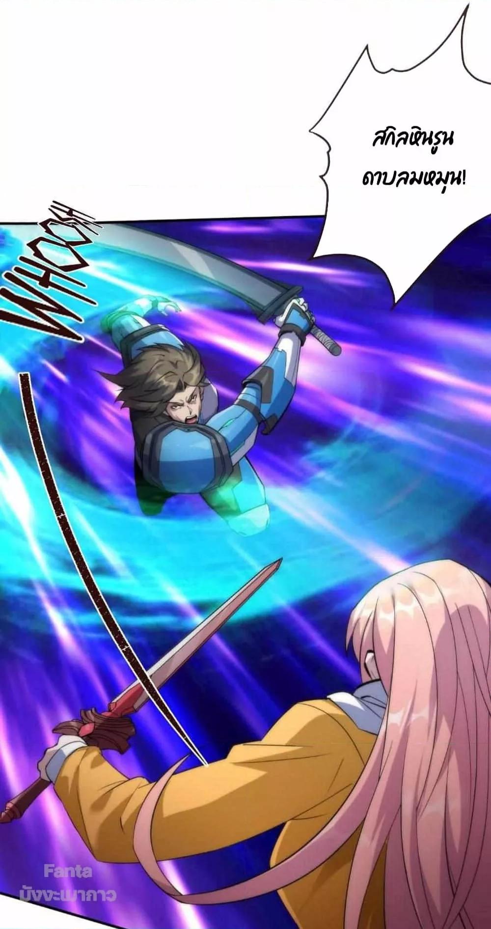 Manga-lc-com อ่านมังงะ อ่านการ์ตูน ออนไลน์ ฟรี RuneKing–ราช ตอนที่ 1 2 3 4 5 6 7 8 9 10 11 12 13 14 ฟรี ไม่มีโฆษณา Manga-lc - อ่าน มังงะ อ่าน การ์ตูน ออนไลน์ อ่านมังงะ ฟรี