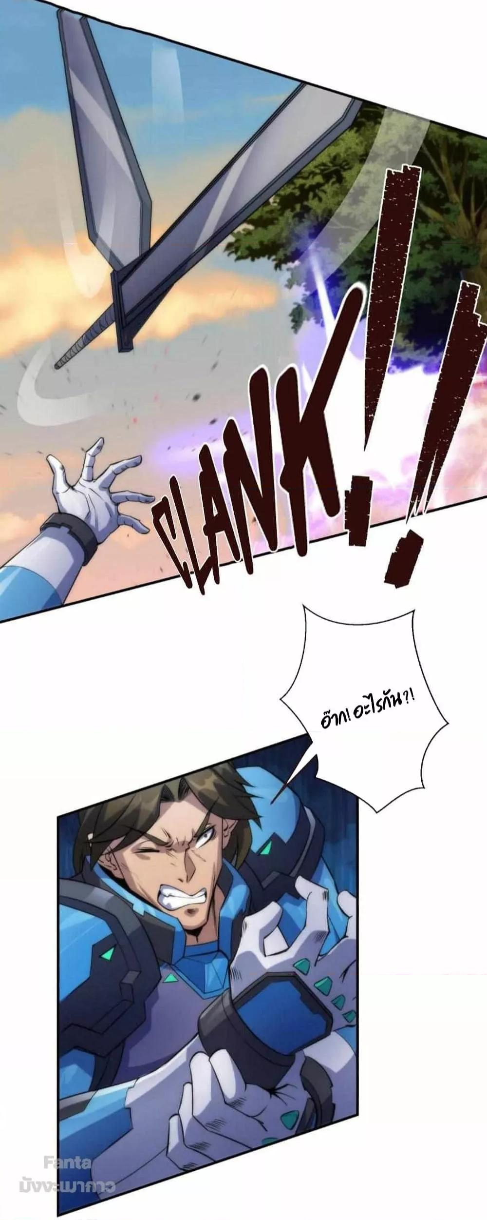 Manga-lc-com อ่านมังงะ อ่านการ์ตูน ออนไลน์ ฟรี RuneKing–ราช ตอนที่ 1 2 3 4 5 6 7 8 9 10 11 12 13 14 ฟรี ไม่มีโฆษณา Manga-lc - อ่าน มังงะ อ่าน การ์ตูน ออนไลน์ อ่านมังงะ ฟรี