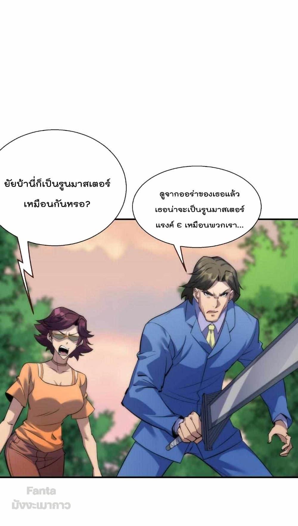 Manga-lc-com อ่านมังงะ อ่านการ์ตูน ออนไลน์ ฟรี RuneKing–ราช ตอนที่ 1 2 3 4 5 6 7 8 9 10 11 12 13 14 ฟรี ไม่มีโฆษณา Manga-lc - อ่าน มังงะ อ่าน การ์ตูน ออนไลน์ อ่านมังงะ ฟรี