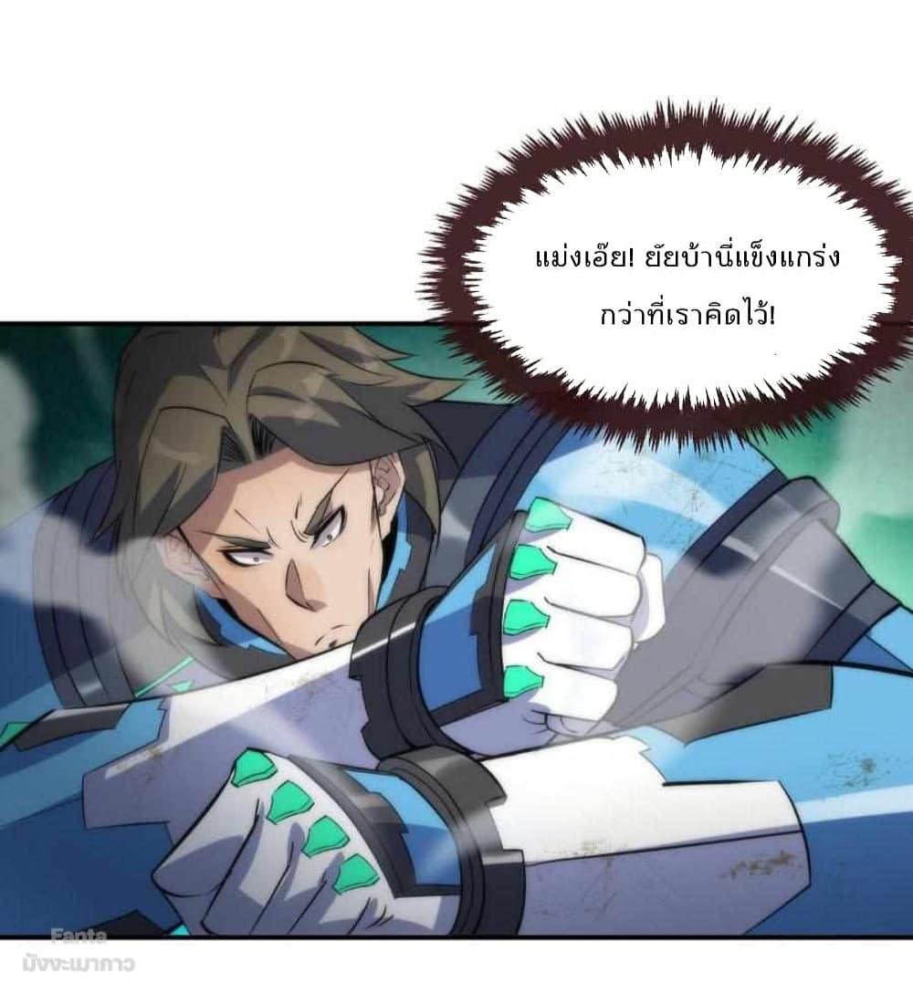 Manga-lc-com อ่านมังงะ อ่านการ์ตูน ออนไลน์ ฟรี RuneKing–ราช ตอนที่ 1 2 3 4 5 6 7 8 9 10 11 12 13 14 ฟรี ไม่มีโฆษณา Manga-lc - อ่าน มังงะ อ่าน การ์ตูน ออนไลน์ อ่านมังงะ ฟรี