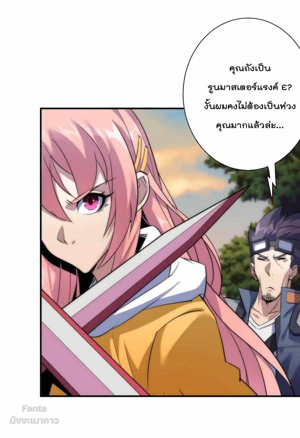 Manga-lc-com อ่านมังงะ อ่านการ์ตูน ออนไลน์ ฟรี RuneKing–ราช ตอนที่ 1 2 3 4 5 6 7 8 9 10 11 12 13 14 ฟรี ไม่มีโฆษณา Manga-lc - อ่าน มังงะ อ่าน การ์ตูน ออนไลน์ อ่านมังงะ ฟรี