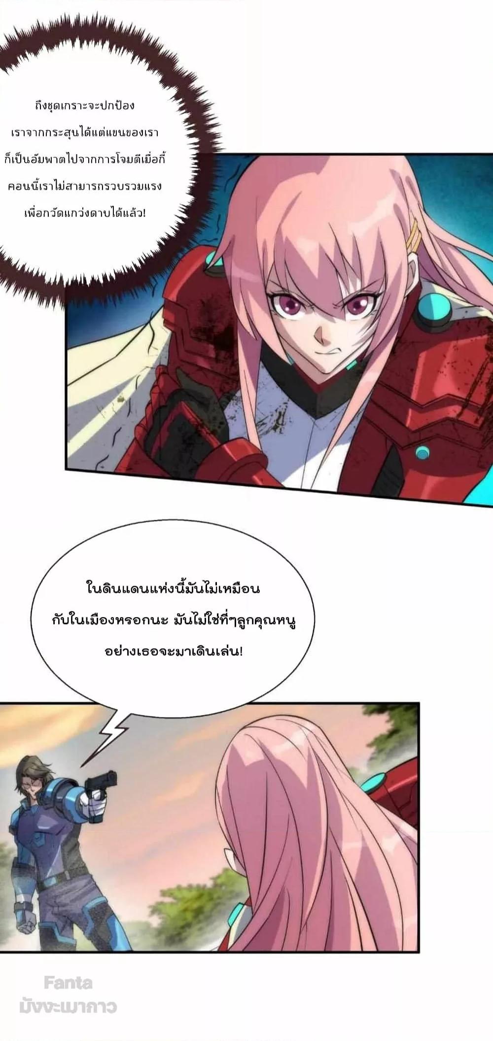 Manga-lc-com อ่านมังงะ อ่านการ์ตูน ออนไลน์ ฟรี RuneKing–ราช ตอนที่ 1 2 3 4 5 6 7 8 9 10 11 12 13 14 ฟรี ไม่มีโฆษณา Manga-lc - อ่าน มังงะ อ่าน การ์ตูน ออนไลน์ อ่านมังงะ ฟรี
