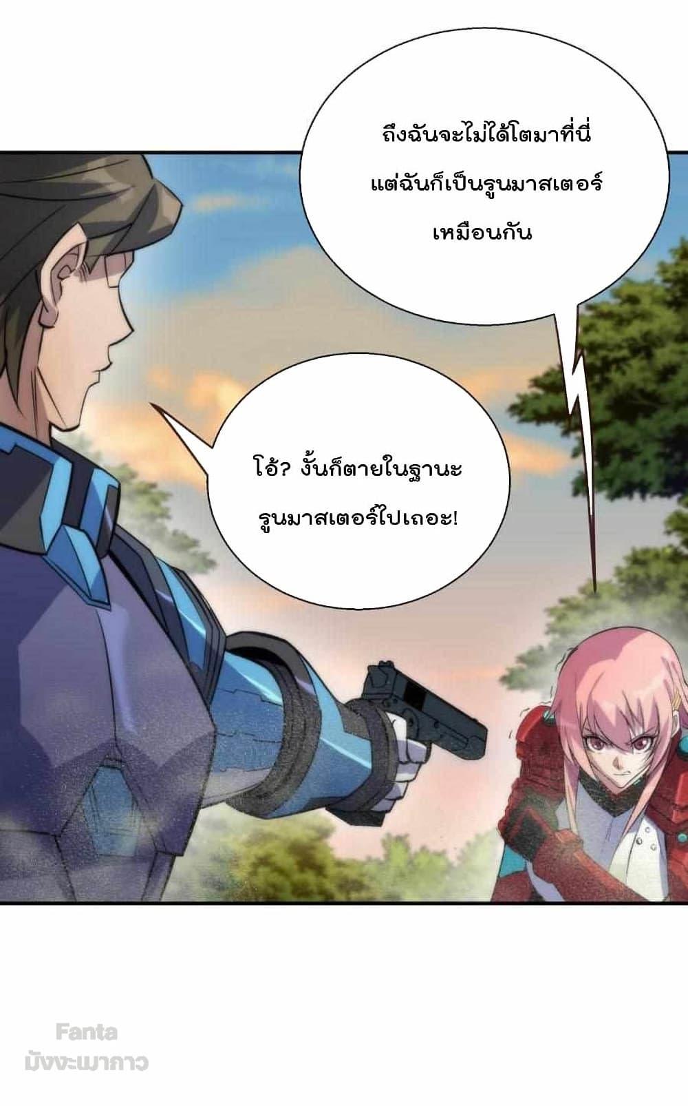 Manga-lc-com อ่านมังงะ อ่านการ์ตูน ออนไลน์ ฟรี RuneKing–ราช ตอนที่ 1 2 3 4 5 6 7 8 9 10 11 12 13 14 ฟรี ไม่มีโฆษณา Manga-lc - อ่าน มังงะ อ่าน การ์ตูน ออนไลน์ อ่านมังงะ ฟรี