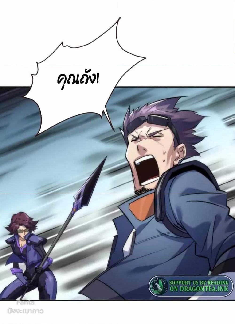 Manga-lc-com อ่านมังงะ อ่านการ์ตูน ออนไลน์ ฟรี RuneKing–ราช ตอนที่ 1 2 3 4 5 6 7 8 9 10 11 12 13 14 ฟรี ไม่มีโฆษณา Manga-lc - อ่าน มังงะ อ่าน การ์ตูน ออนไลน์ อ่านมังงะ ฟรี