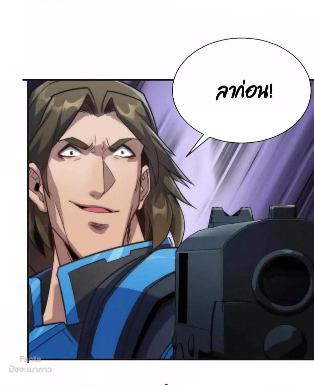 Manga-lc-com อ่านมังงะ อ่านการ์ตูน ออนไลน์ ฟรี RuneKing–ราช ตอนที่ 1 2 3 4 5 6 7 8 9 10 11 12 13 14 ฟรี ไม่มีโฆษณา Manga-lc - อ่าน มังงะ อ่าน การ์ตูน ออนไลน์ อ่านมังงะ ฟรี