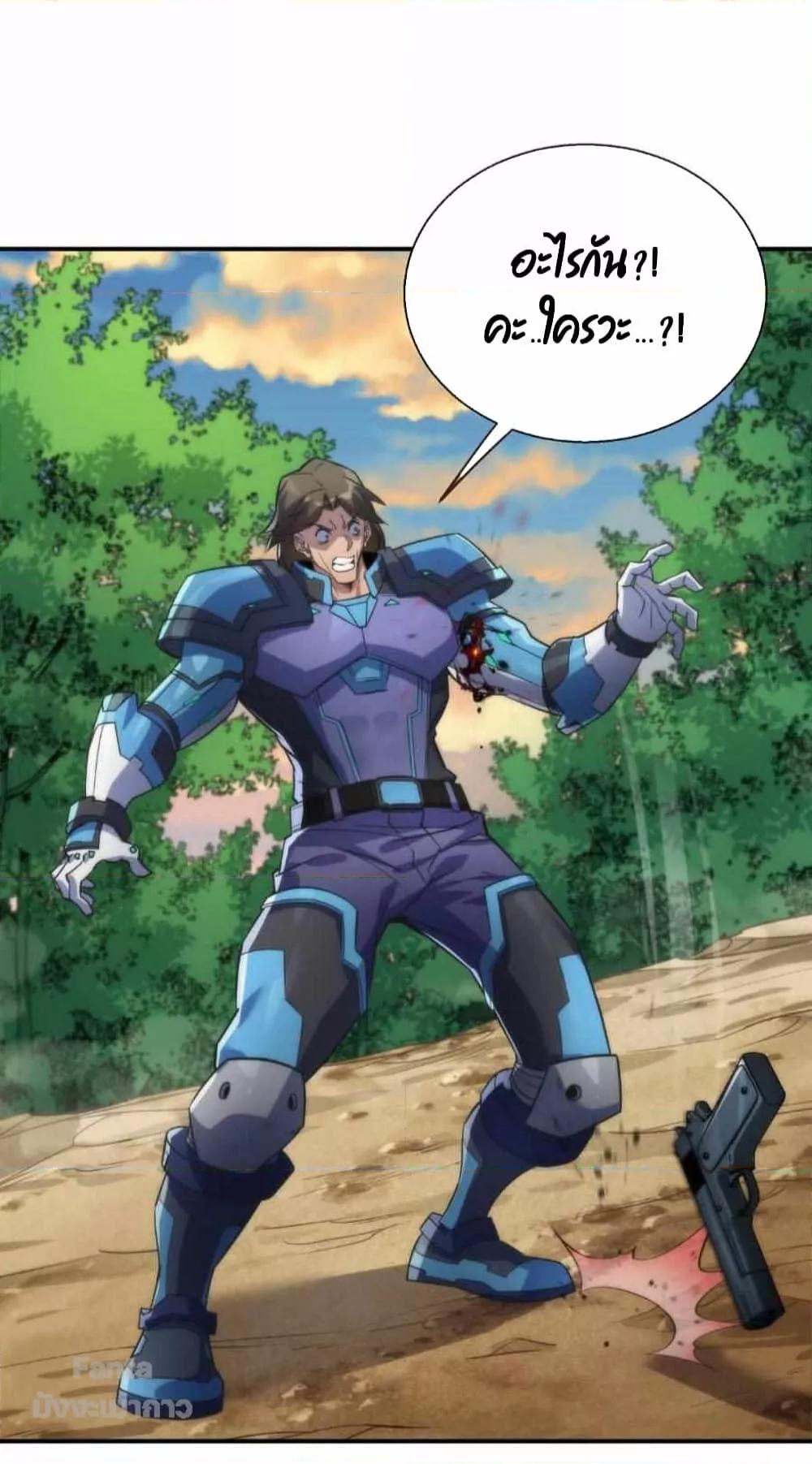 Manga-lc-com อ่านมังงะ อ่านการ์ตูน ออนไลน์ ฟรี RuneKing–ราช ตอนที่ 1 2 3 4 5 6 7 8 9 10 11 12 13 14 ฟรี ไม่มีโฆษณา Manga-lc - อ่าน มังงะ อ่าน การ์ตูน ออนไลน์ อ่านมังงะ ฟรี