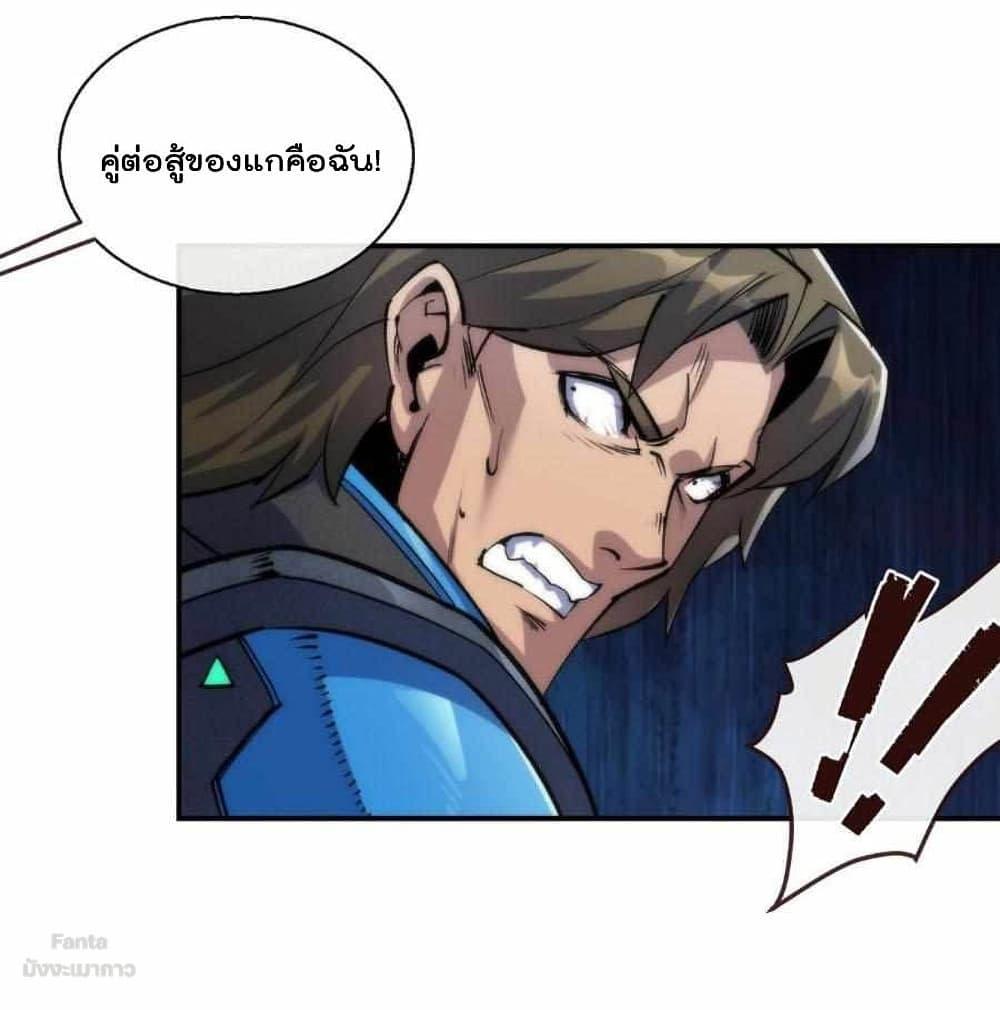 Manga-lc-com อ่านมังงะ อ่านการ์ตูน ออนไลน์ ฟรี RuneKing–ราช ตอนที่ 1 2 3 4 5 6 7 8 9 10 11 12 13 14 ฟรี ไม่มีโฆษณา Manga-lc - อ่าน มังงะ อ่าน การ์ตูน ออนไลน์ อ่านมังงะ ฟรี