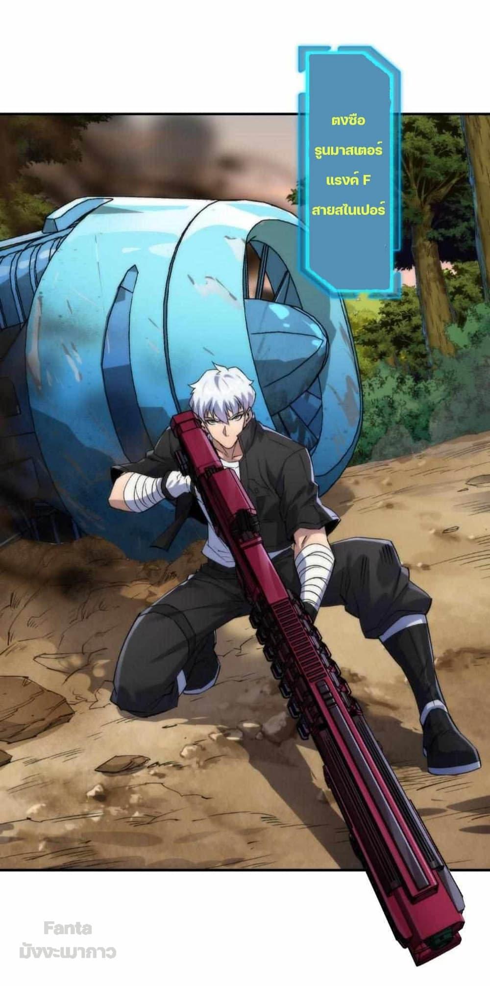 Manga-lc-com อ่านมังงะ อ่านการ์ตูน ออนไลน์ ฟรี RuneKing–ราช ตอนที่ 1 2 3 4 5 6 7 8 9 10 11 12 13 14 ฟรี ไม่มีโฆษณา Manga-lc - อ่าน มังงะ อ่าน การ์ตูน ออนไลน์ อ่านมังงะ ฟรี