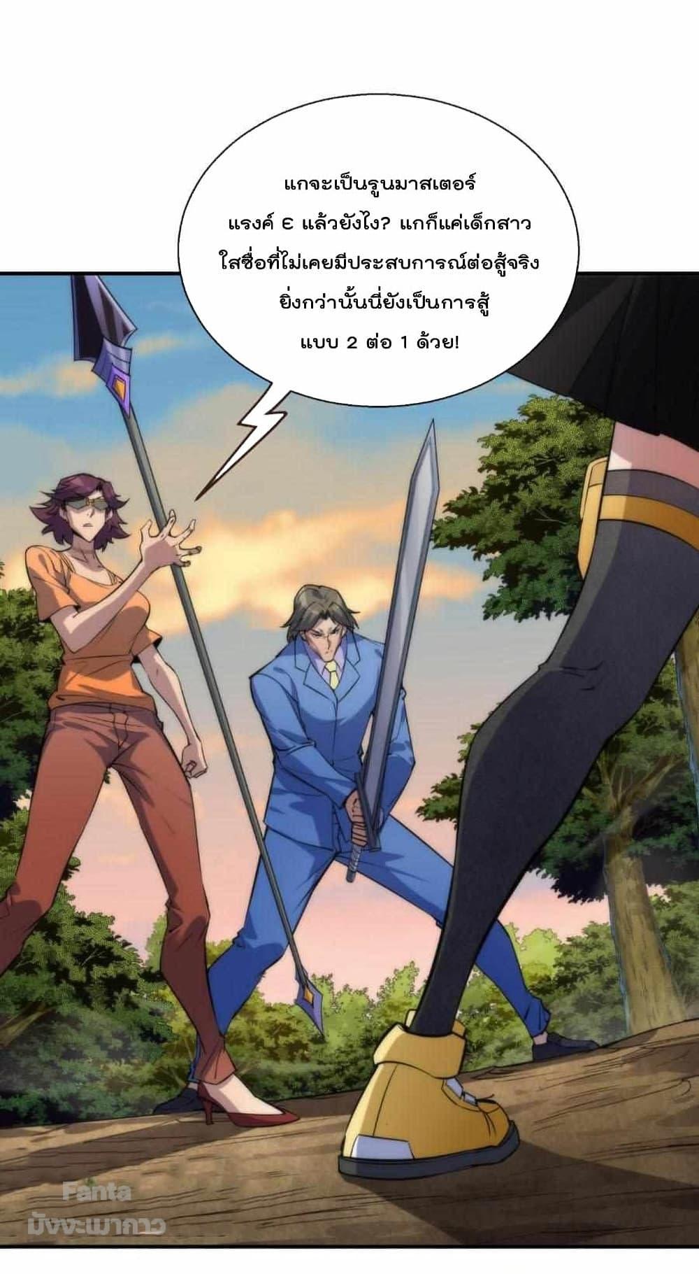 Manga-lc-com อ่านมังงะ อ่านการ์ตูน ออนไลน์ ฟรี RuneKing–ราช ตอนที่ 1 2 3 4 5 6 7 8 9 10 11 12 13 14 ฟรี ไม่มีโฆษณา Manga-lc - อ่าน มังงะ อ่าน การ์ตูน ออนไลน์ อ่านมังงะ ฟรี