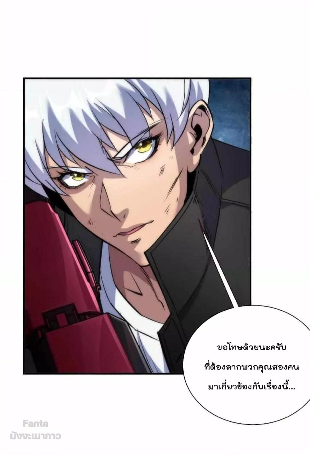 Manga-lc-com อ่านมังงะ อ่านการ์ตูน ออนไลน์ ฟรี RuneKing–ราช ตอนที่ 1 2 3 4 5 6 7 8 9 10 11 12 13 14 ฟรี ไม่มีโฆษณา Manga-lc - อ่าน มังงะ อ่าน การ์ตูน ออนไลน์ อ่านมังงะ ฟรี