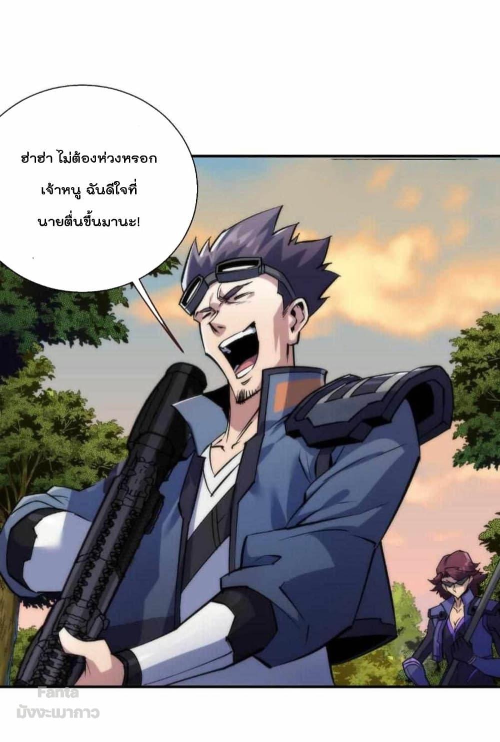Manga-lc-com อ่านมังงะ อ่านการ์ตูน ออนไลน์ ฟรี RuneKing–ราช ตอนที่ 1 2 3 4 5 6 7 8 9 10 11 12 13 14 ฟรี ไม่มีโฆษณา Manga-lc - อ่าน มังงะ อ่าน การ์ตูน ออนไลน์ อ่านมังงะ ฟรี