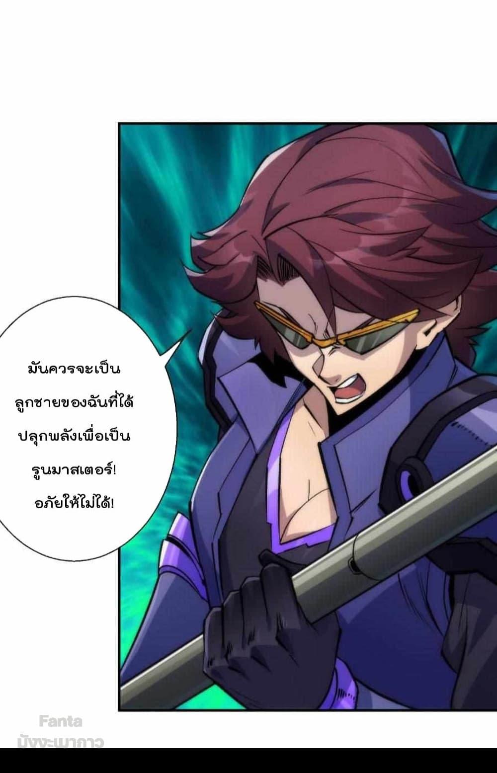 Manga-lc-com อ่านมังงะ อ่านการ์ตูน ออนไลน์ ฟรี RuneKing–ราช ตอนที่ 1 2 3 4 5 6 7 8 9 10 11 12 13 14 ฟรี ไม่มีโฆษณา Manga-lc - อ่าน มังงะ อ่าน การ์ตูน ออนไลน์ อ่านมังงะ ฟรี