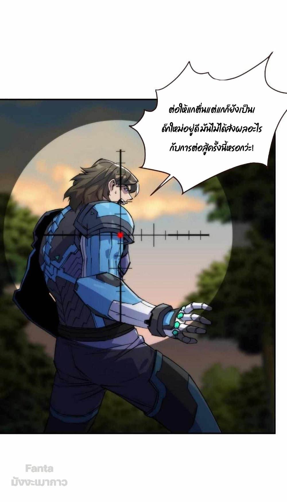 Manga-lc-com อ่านมังงะ อ่านการ์ตูน ออนไลน์ ฟรี RuneKing–ราช ตอนที่ 1 2 3 4 5 6 7 8 9 10 11 12 13 14 ฟรี ไม่มีโฆษณา Manga-lc - อ่าน มังงะ อ่าน การ์ตูน ออนไลน์ อ่านมังงะ ฟรี