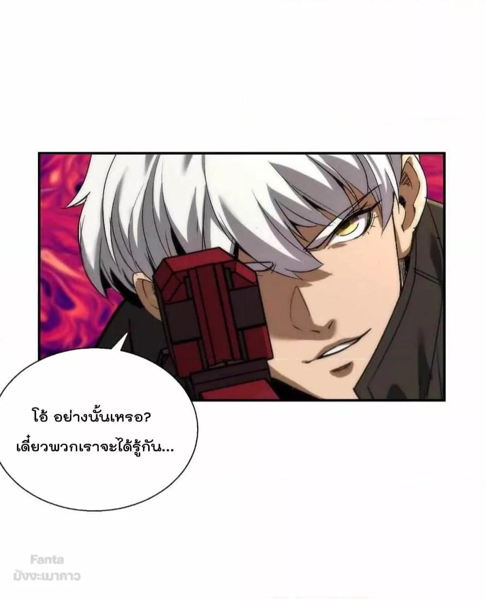 Manga-lc-com อ่านมังงะ อ่านการ์ตูน ออนไลน์ ฟรี RuneKing–ราช ตอนที่ 1 2 3 4 5 6 7 8 9 10 11 12 13 14 ฟรี ไม่มีโฆษณา Manga-lc - อ่าน มังงะ อ่าน การ์ตูน ออนไลน์ อ่านมังงะ ฟรี