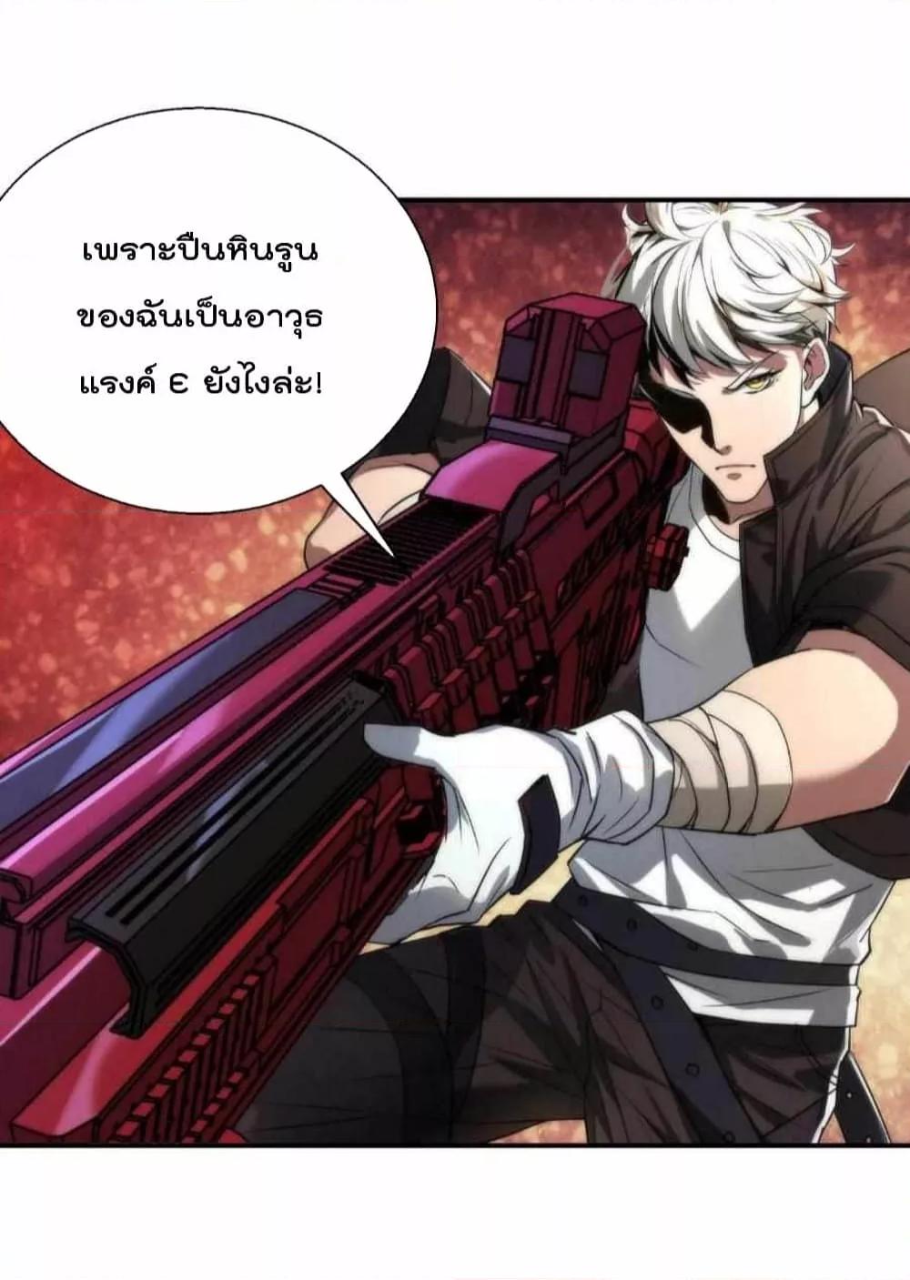 Manga-lc-com อ่านมังงะ อ่านการ์ตูน ออนไลน์ ฟรี RuneKing–ราช ตอนที่ 1 2 3 4 5 6 7 8 9 10 11 12 13 14 ฟรี ไม่มีโฆษณา Manga-lc - อ่าน มังงะ อ่าน การ์ตูน ออนไลน์ อ่านมังงะ ฟรี
