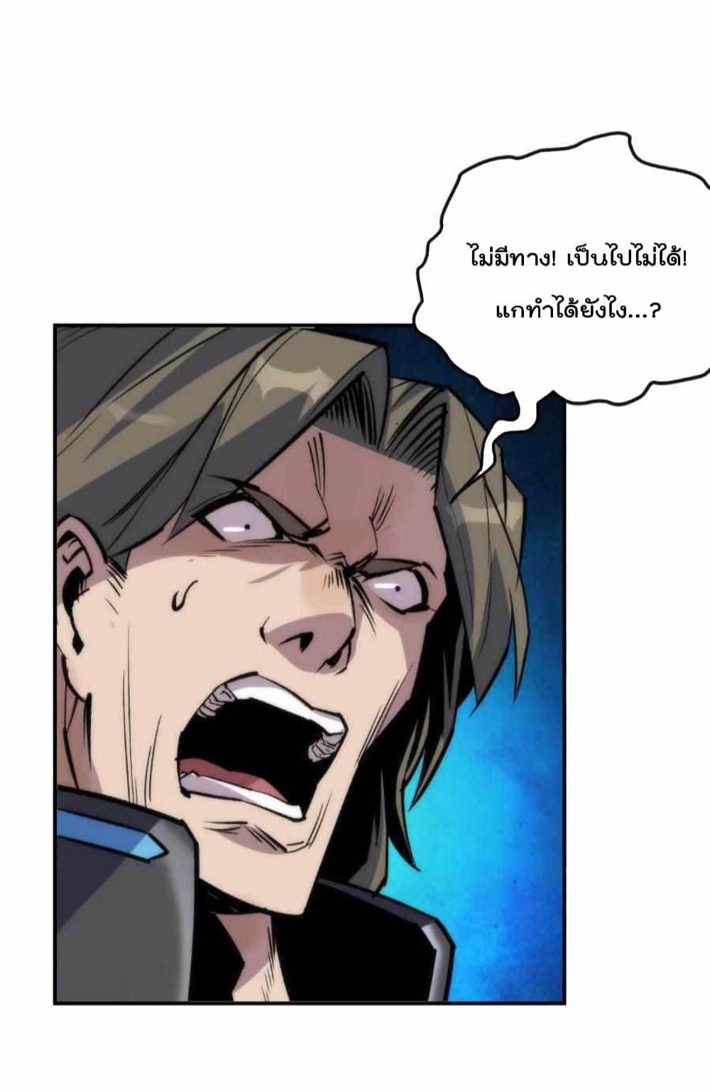 Manga-lc-com อ่านมังงะ อ่านการ์ตูน ออนไลน์ ฟรี RuneKing–ราช ตอนที่ 1 2 3 4 5 6 7 8 9 10 11 12 13 14 ฟรี ไม่มีโฆษณา Manga-lc - อ่าน มังงะ อ่าน การ์ตูน ออนไลน์ อ่านมังงะ ฟรี