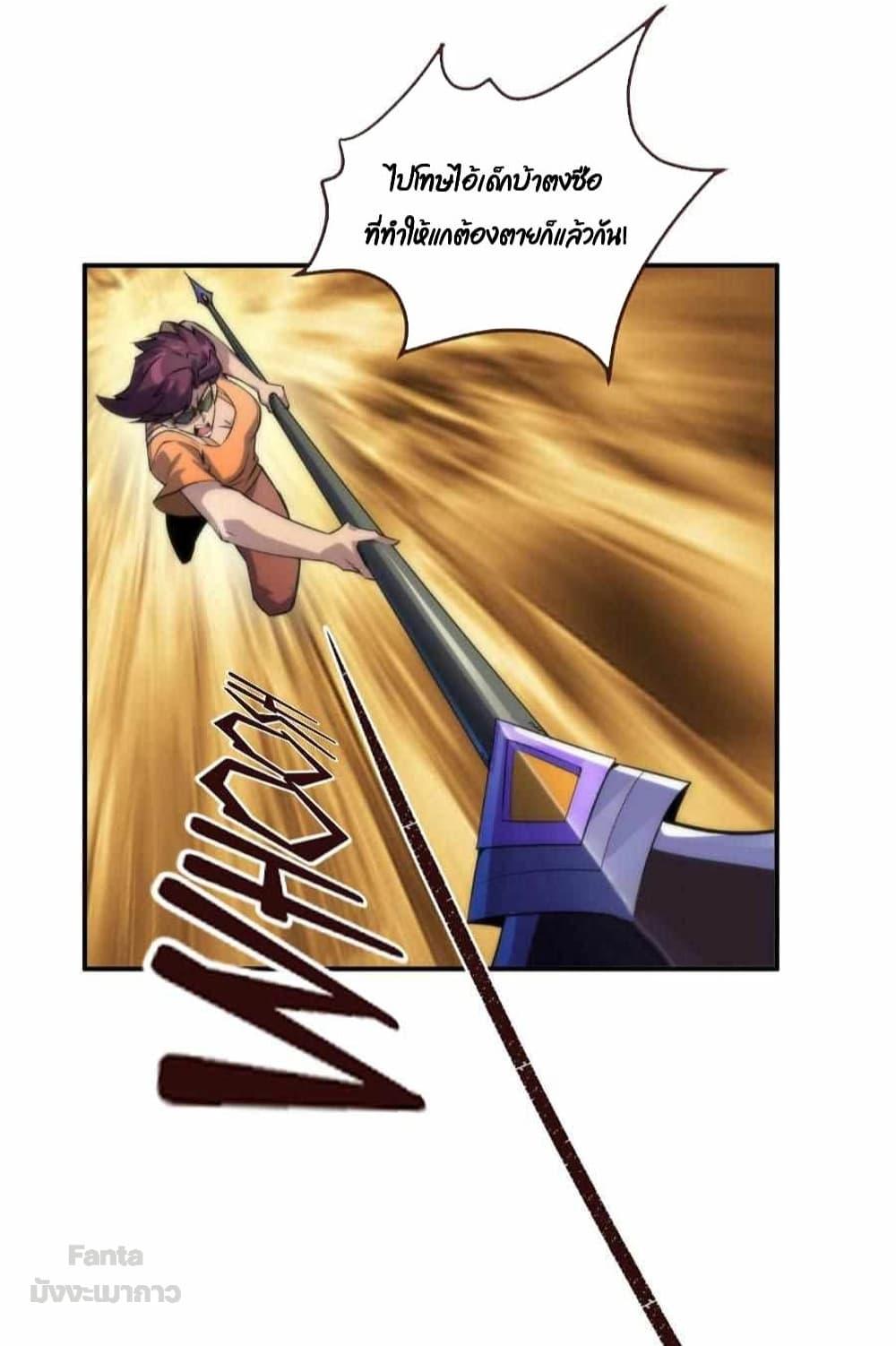 Manga-lc-com อ่านมังงะ อ่านการ์ตูน ออนไลน์ ฟรี RuneKing–ราช ตอนที่ 1 2 3 4 5 6 7 8 9 10 11 12 13 14 ฟรี ไม่มีโฆษณา Manga-lc - อ่าน มังงะ อ่าน การ์ตูน ออนไลน์ อ่านมังงะ ฟรี