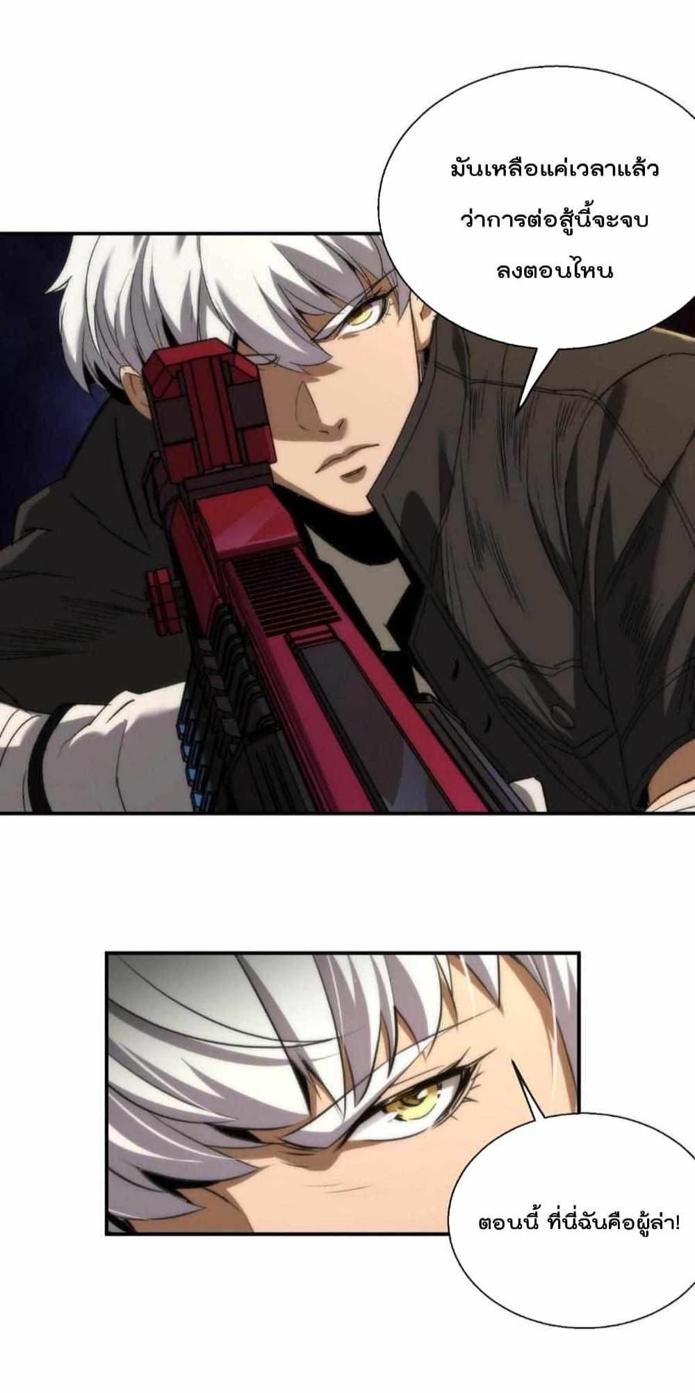 Manga-lc-com อ่านมังงะ อ่านการ์ตูน ออนไลน์ ฟรี RuneKing–ราช ตอนที่ 1 2 3 4 5 6 7 8 9 10 11 12 13 14 ฟรี ไม่มีโฆษณา Manga-lc - อ่าน มังงะ อ่าน การ์ตูน ออนไลน์ อ่านมังงะ ฟรี