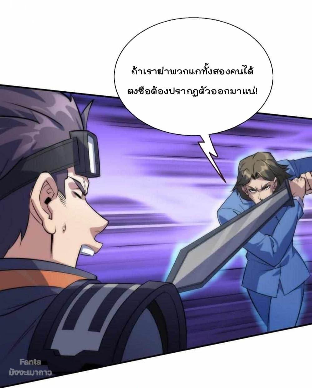 Manga-lc-com อ่านมังงะ อ่านการ์ตูน ออนไลน์ ฟรี RuneKing–ราช ตอนที่ 1 2 3 4 5 6 7 8 9 10 11 12 13 14 ฟรี ไม่มีโฆษณา Manga-lc - อ่าน มังงะ อ่าน การ์ตูน ออนไลน์ อ่านมังงะ ฟรี
