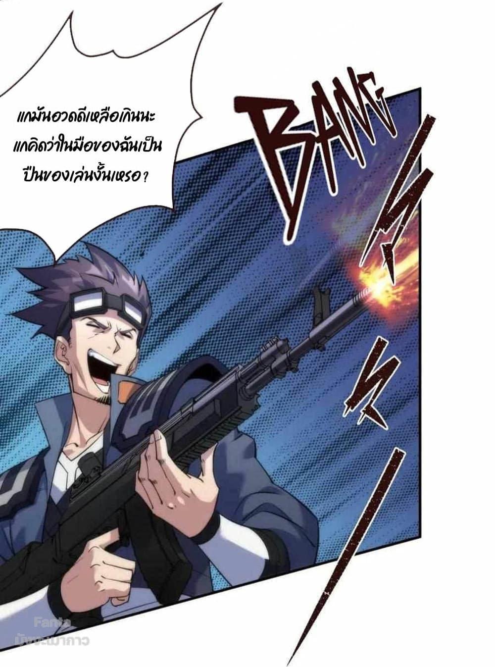 Manga-lc-com อ่านมังงะ อ่านการ์ตูน ออนไลน์ ฟรี RuneKing–ราช ตอนที่ 1 2 3 4 5 6 7 8 9 10 11 12 13 14 ฟรี ไม่มีโฆษณา Manga-lc - อ่าน มังงะ อ่าน การ์ตูน ออนไลน์ อ่านมังงะ ฟรี