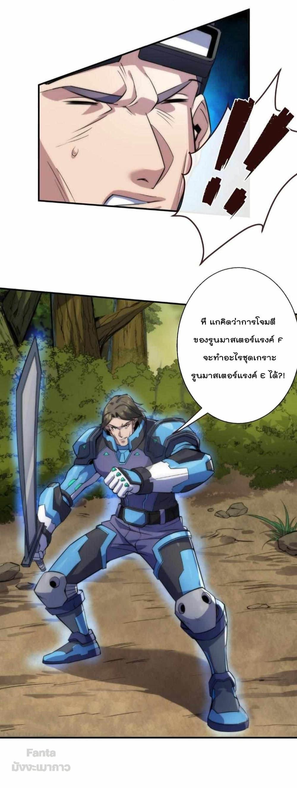 Manga-lc-com อ่านมังงะ อ่านการ์ตูน ออนไลน์ ฟรี RuneKing–ราช ตอนที่ 1 2 3 4 5 6 7 8 9 10 11 12 13 14 ฟรี ไม่มีโฆษณา Manga-lc - อ่าน มังงะ อ่าน การ์ตูน ออนไลน์ อ่านมังงะ ฟรี