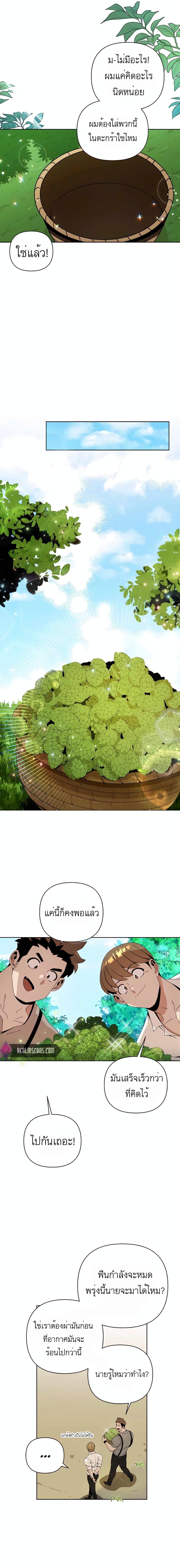 Manga-lc-com อ่านมังงะ อ่านการ์ตูน ออนไลน์ ฟรี I’ll Resign And Have A Fresh Start In This World ตอนที่ 1 2 3 4 5 6 7 8 9 10 11 12 13 14 ฟรี ไม่มีโฆษณา Manga-lc - อ่าน มังงะ อ่าน การ์ตูน ออนไลน์ อ่านมังงะ ฟรี