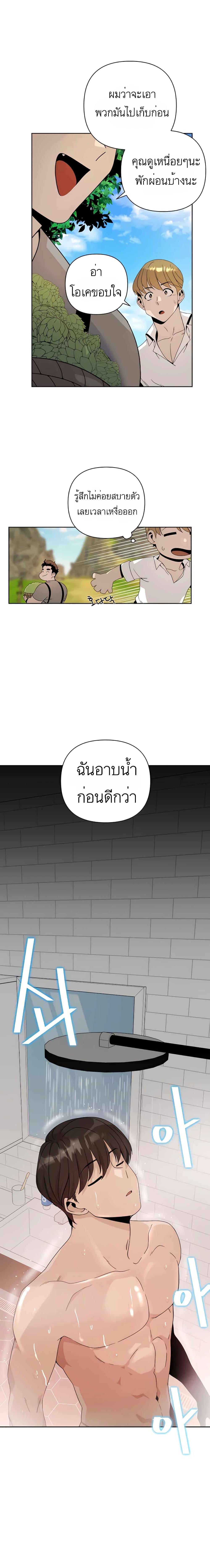 Manga-lc-com อ่านมังงะ อ่านการ์ตูน ออนไลน์ ฟรี I’ll Resign And Have A Fresh Start In This World ตอนที่ 1 2 3 4 5 6 7 8 9 10 11 12 13 14 ฟรี ไม่มีโฆษณา Manga-lc - อ่าน มังงะ อ่าน การ์ตูน ออนไลน์ อ่านมังงะ ฟรี