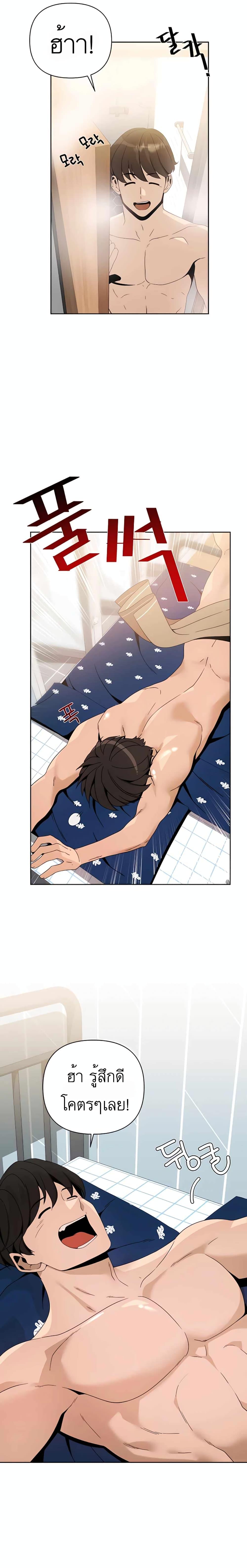 Manga-lc-com อ่านมังงะ อ่านการ์ตูน ออนไลน์ ฟรี I’ll Resign And Have A Fresh Start In This World ตอนที่ 1 2 3 4 5 6 7 8 9 10 11 12 13 14 ฟรี ไม่มีโฆษณา Manga-lc - อ่าน มังงะ อ่าน การ์ตูน ออนไลน์ อ่านมังงะ ฟรี