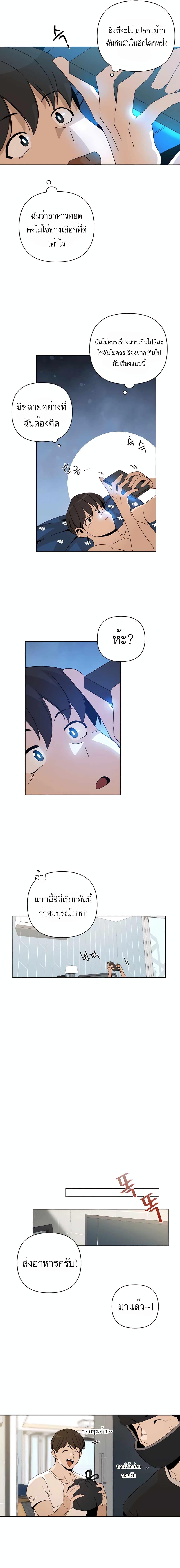 Manga-lc-com อ่านมังงะ อ่านการ์ตูน ออนไลน์ ฟรี I’ll Resign And Have A Fresh Start In This World ตอนที่ 1 2 3 4 5 6 7 8 9 10 11 12 13 14 ฟรี ไม่มีโฆษณา Manga-lc - อ่าน มังงะ อ่าน การ์ตูน ออนไลน์ อ่านมังงะ ฟรี