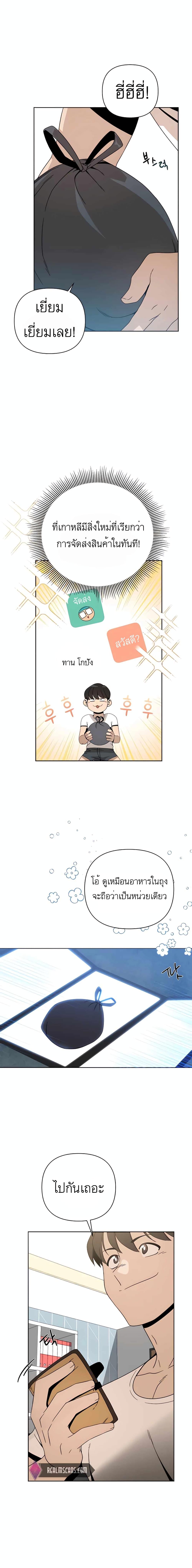 Manga-lc-com อ่านมังงะ อ่านการ์ตูน ออนไลน์ ฟรี I’ll Resign And Have A Fresh Start In This World ตอนที่ 1 2 3 4 5 6 7 8 9 10 11 12 13 14 ฟรี ไม่มีโฆษณา Manga-lc - อ่าน มังงะ อ่าน การ์ตูน ออนไลน์ อ่านมังงะ ฟรี