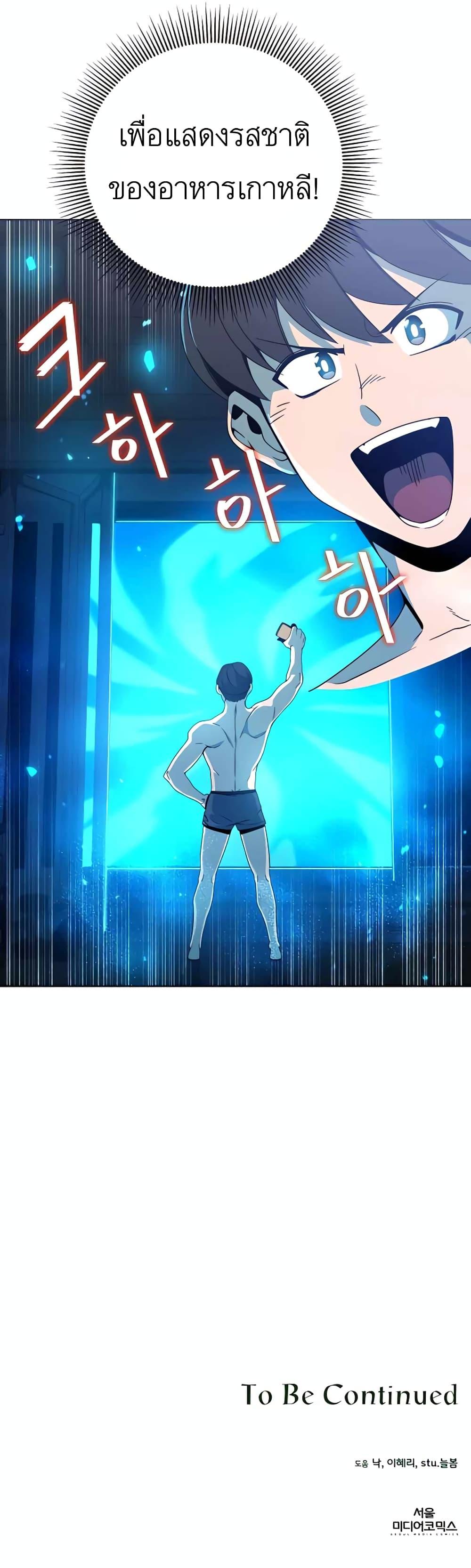 Manga-lc-com อ่านมังงะ อ่านการ์ตูน ออนไลน์ ฟรี I’ll Resign And Have A Fresh Start In This World ตอนที่ 1 2 3 4 5 6 7 8 9 10 11 12 13 14 ฟรี ไม่มีโฆษณา Manga-lc - อ่าน มังงะ อ่าน การ์ตูน ออนไลน์ อ่านมังงะ ฟรี