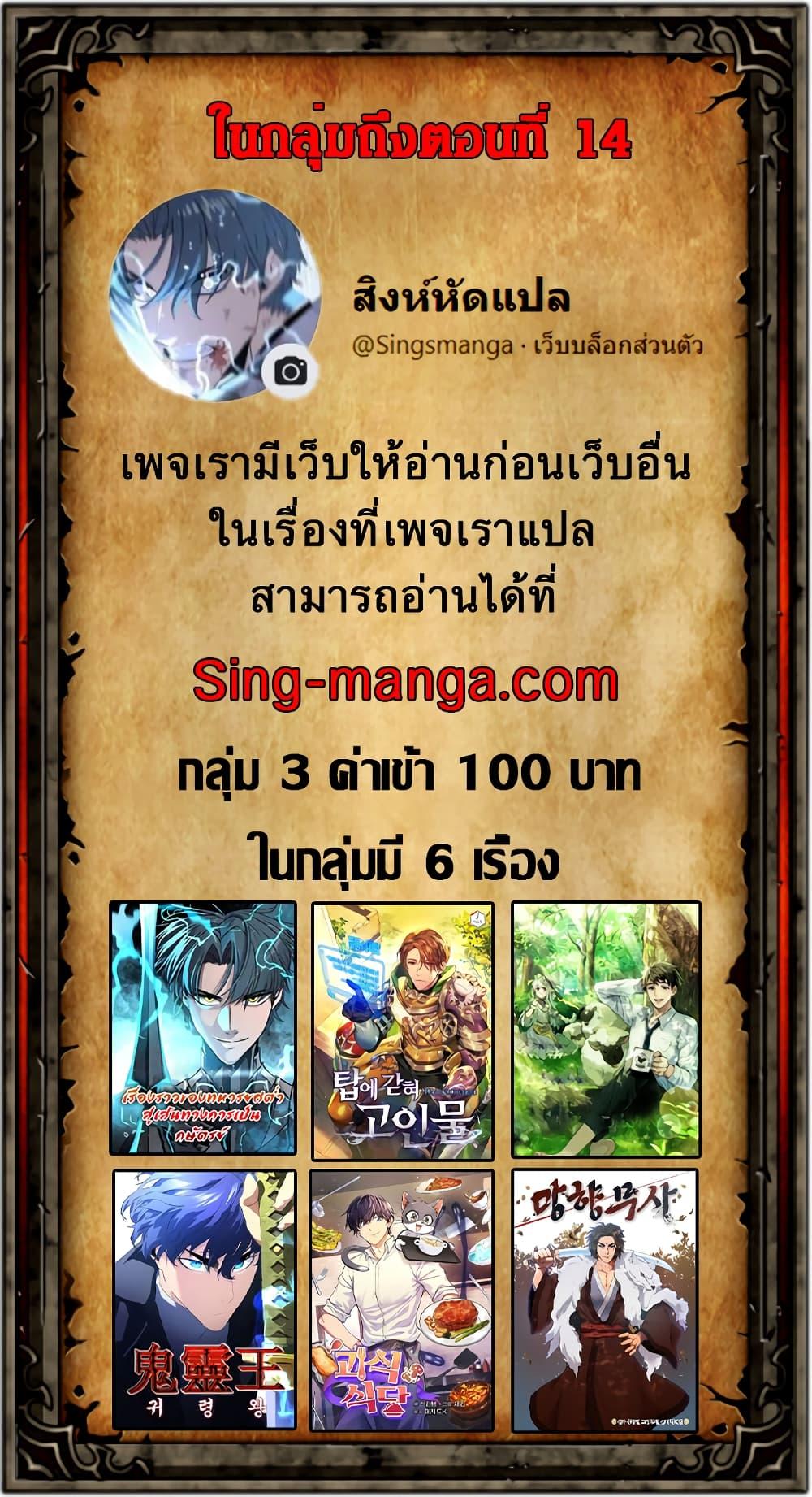 Manga-lc-com อ่านมังงะ อ่านการ์ตูน ออนไลน์ ฟรี I’ll Resign And Have A Fresh Start In This World ตอนที่ 1 2 3 4 5 6 7 8 9 10 11 12 13 14 ฟรี ไม่มีโฆษณา Manga-lc - อ่าน มังงะ อ่าน การ์ตูน ออนไลน์ อ่านมังงะ ฟรี