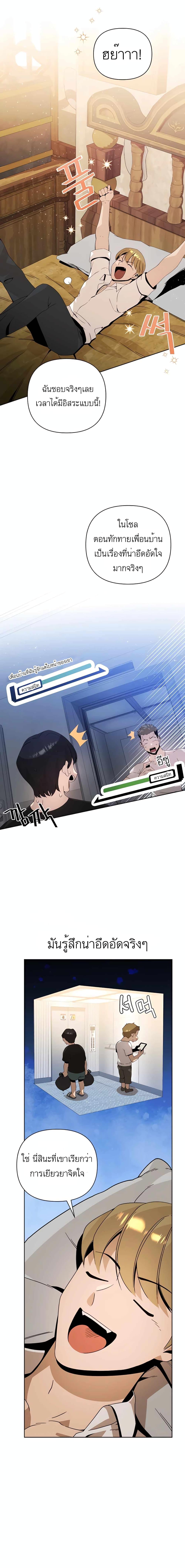 Manga-lc-com อ่านมังงะ อ่านการ์ตูน ออนไลน์ ฟรี I’ll Resign And Have A Fresh Start In This World ตอนที่ 1 2 3 4 5 6 7 8 9 10 11 12 13 14 ฟรี ไม่มีโฆษณา Manga-lc - อ่าน มังงะ อ่าน การ์ตูน ออนไลน์ อ่านมังงะ ฟรี