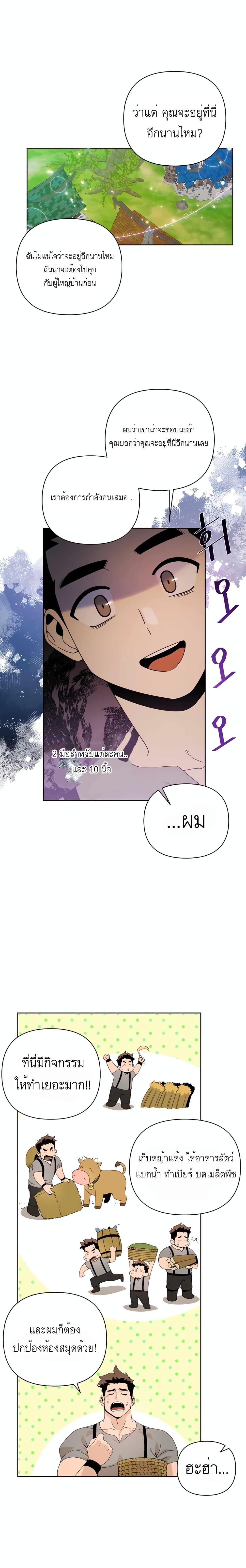 Manga-lc-com อ่านมังงะ อ่านการ์ตูน ออนไลน์ ฟรี I’ll Resign And Have A Fresh Start In This World ตอนที่ 1 2 3 4 5 6 7 8 9 10 11 12 13 14 ฟรี ไม่มีโฆษณา Manga-lc - อ่าน มังงะ อ่าน การ์ตูน ออนไลน์ อ่านมังงะ ฟรี