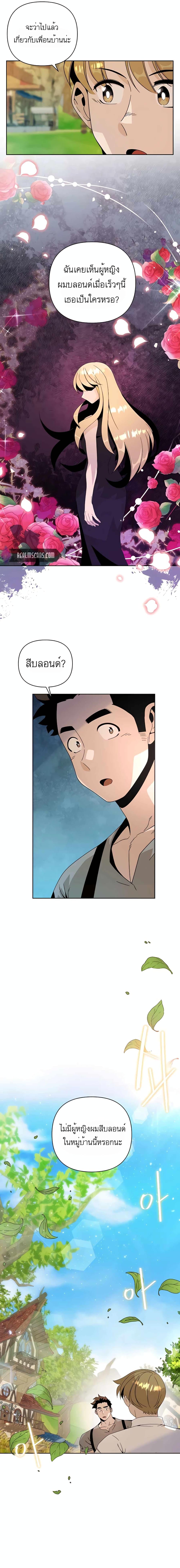 Manga-lc-com อ่านมังงะ อ่านการ์ตูน ออนไลน์ ฟรี I’ll Resign And Have A Fresh Start In This World ตอนที่ 1 2 3 4 5 6 7 8 9 10 11 12 13 14 ฟรี ไม่มีโฆษณา Manga-lc - อ่าน มังงะ อ่าน การ์ตูน ออนไลน์ อ่านมังงะ ฟรี