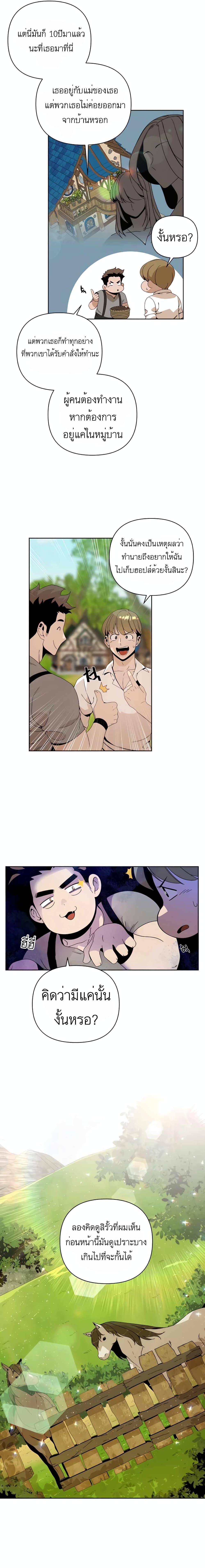 Manga-lc-com อ่านมังงะ อ่านการ์ตูน ออนไลน์ ฟรี I’ll Resign And Have A Fresh Start In This World ตอนที่ 1 2 3 4 5 6 7 8 9 10 11 12 13 14 ฟรี ไม่มีโฆษณา Manga-lc - อ่าน มังงะ อ่าน การ์ตูน ออนไลน์ อ่านมังงะ ฟรี