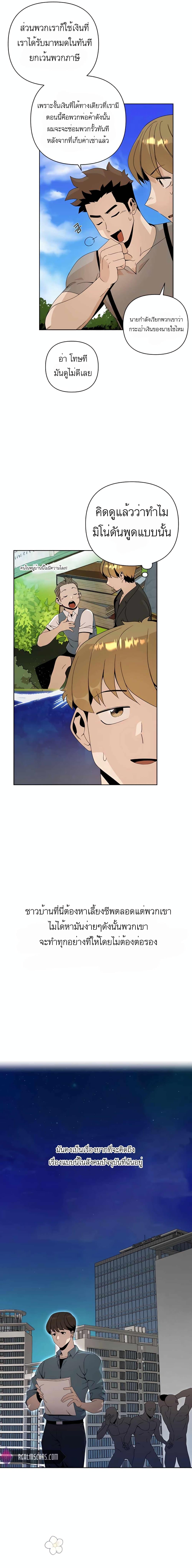 Manga-lc-com อ่านมังงะ อ่านการ์ตูน ออนไลน์ ฟรี I’ll Resign And Have A Fresh Start In This World ตอนที่ 1 2 3 4 5 6 7 8 9 10 11 12 13 14 ฟรี ไม่มีโฆษณา Manga-lc - อ่าน มังงะ อ่าน การ์ตูน ออนไลน์ อ่านมังงะ ฟรี