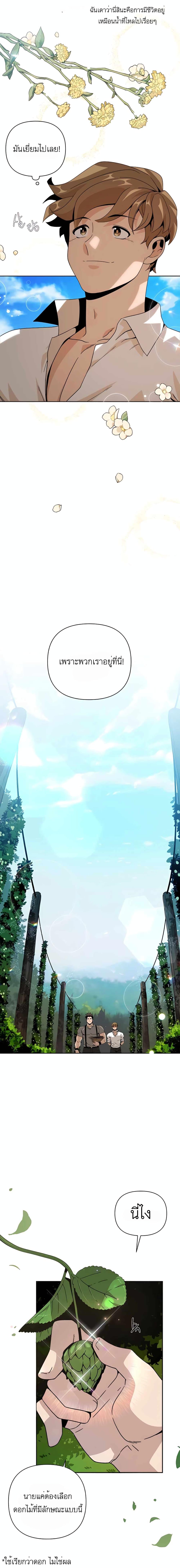 Manga-lc-com อ่านมังงะ อ่านการ์ตูน ออนไลน์ ฟรี I’ll Resign And Have A Fresh Start In This World ตอนที่ 1 2 3 4 5 6 7 8 9 10 11 12 13 14 ฟรี ไม่มีโฆษณา Manga-lc - อ่าน มังงะ อ่าน การ์ตูน ออนไลน์ อ่านมังงะ ฟรี