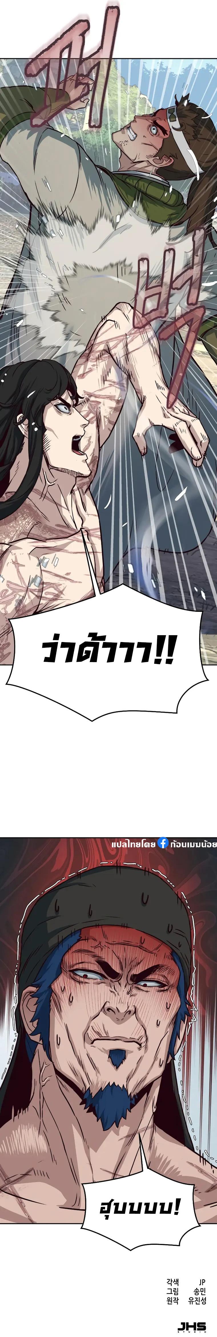 Manga-lc-com อ่านมังงะ อ่านการ์ตูน ออนไลน์ ฟรี In The Night Consumed by Blades, I Walk ตอนที่ 1 2 3 4 5 6 7 8 9 10 11 12 13 14 ฟรี ไม่มีโฆษณา Manga-lc - อ่าน มังงะ อ่าน การ์ตูน ออนไลน์ อ่านมังงะ ฟรี