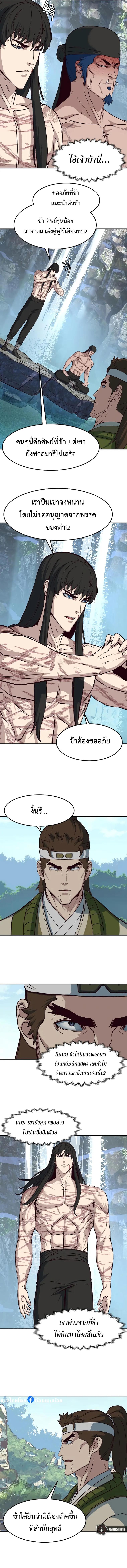 Manga-lc-com อ่านมังงะ อ่านการ์ตูน ออนไลน์ ฟรี In The Night Consumed by Blades, I Walk ตอนที่ 1 2 3 4 5 6 7 8 9 10 11 12 13 14 ฟรี ไม่มีโฆษณา Manga-lc - อ่าน มังงะ อ่าน การ์ตูน ออนไลน์ อ่านมังงะ ฟรี