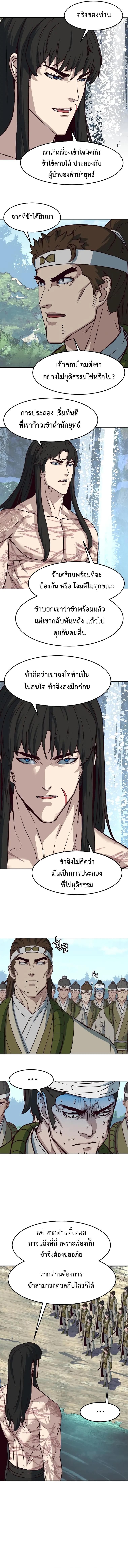 Manga-lc-com อ่านมังงะ อ่านการ์ตูน ออนไลน์ ฟรี In The Night Consumed by Blades, I Walk ตอนที่ 1 2 3 4 5 6 7 8 9 10 11 12 13 14 ฟรี ไม่มีโฆษณา Manga-lc - อ่าน มังงะ อ่าน การ์ตูน ออนไลน์ อ่านมังงะ ฟรี